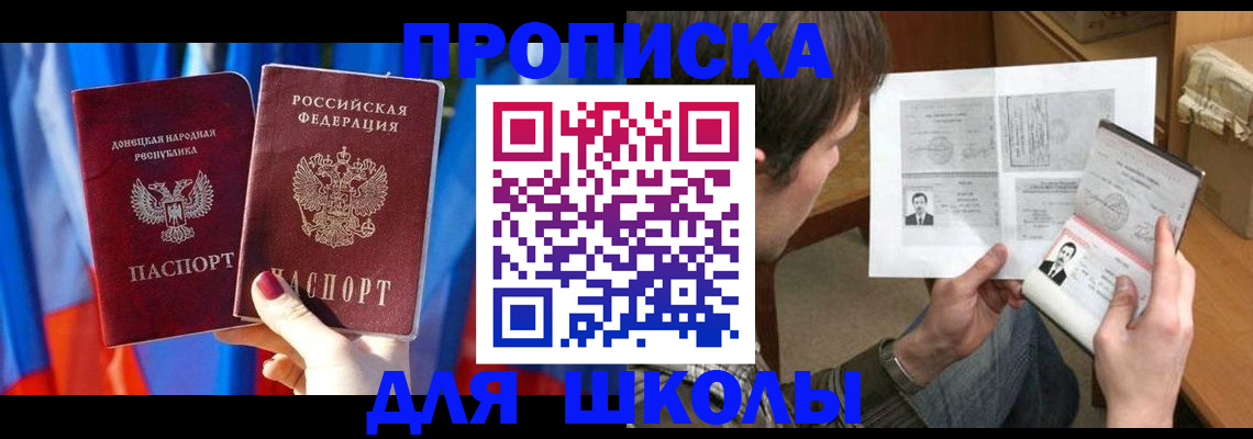 миграционный учет в Находке