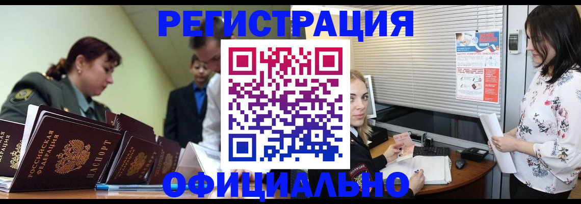 найти адрес прописки в Находке